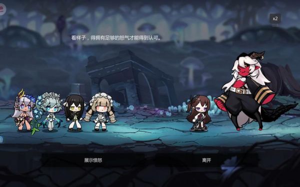 闪耀暖暖主线2-5怎么过