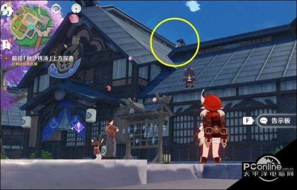 《原神》追查深渊教团的踪迹任务速通攻略