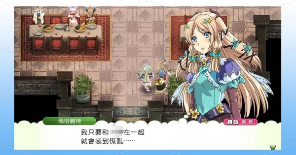 符文工房4锻造攻略贴吧