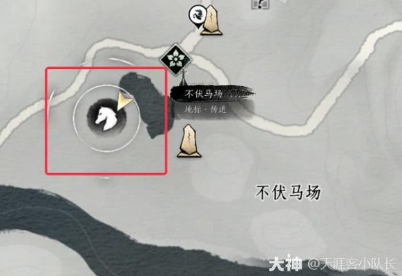 斗仙符印选取攻略介绍_斗仙符印选取攻略是什么