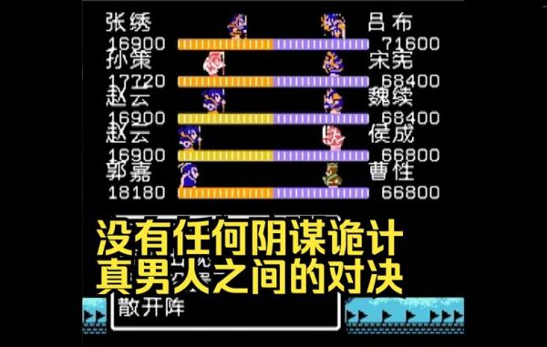《吞食天地2汉室中兴传》应该怎么玩?