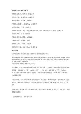 太阁立志传5忍者里技能学哪个好