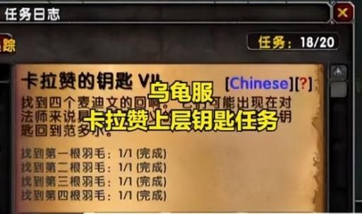 魔兽世界卡拉赞怎么去?卡拉赞在哪?