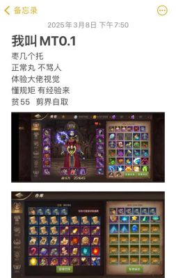 我叫MT4平民职业攻略