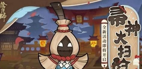 阴阳师帚神大扫除路线选取攻略