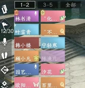 逆水寒手游舞阳城老六攻略详解,高效打法与策略分享