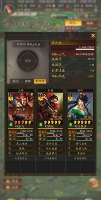 霸三国志大战怎么玩?攻略技巧有哪些?