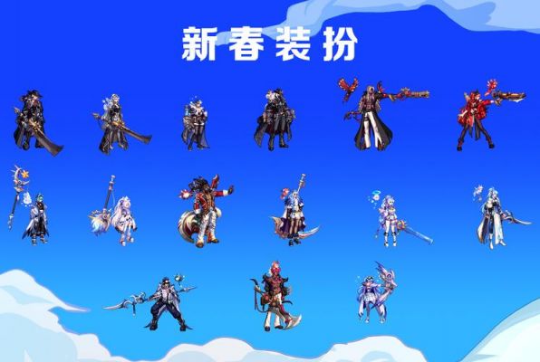 《dnf》春节套最划算购买方法-地下城与勇士游戏攻略推荐