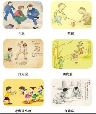 哪些游戏是90后童年经常玩的?