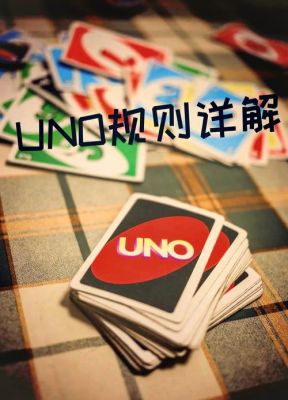 一起优诺怎么玩介绍_一起优诺怎么玩是什么