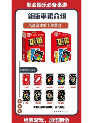 趣味好玩游戏室内游戏全攻略