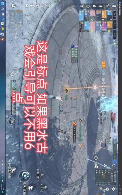 逆水寒舞阳城老六拉稀攻略,轻松应对,你也能成为游戏高手