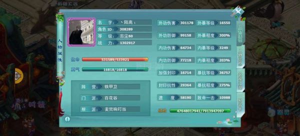 神雕侠侣手游平民玩家玩法解析