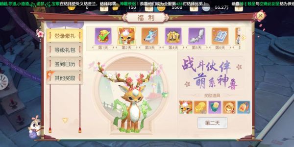 神雕侠侣2手游攻略大全:门派、宠物、阵容攻略汇总[视频]