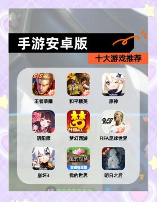 有什么好玩的手游单机