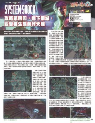 勇者斗恶龙5全流程攻略