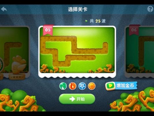 保卫萝卜丛林5攻略图