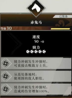 真三国无双3中