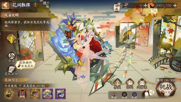 阴阳师手游好玩吗?推荐哪些排名靠前的游戏?