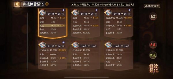 阴阳师手游好玩吗?贴吧论坛玩家评价如何?