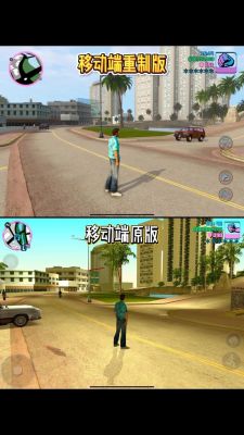 侠盗飞车4怎么改成中文