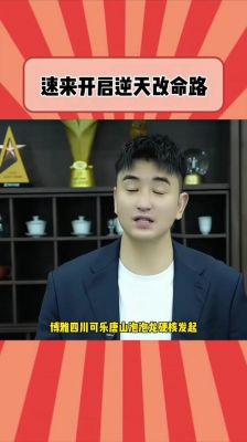 唐山泡泡龙和豆子怎么认识的