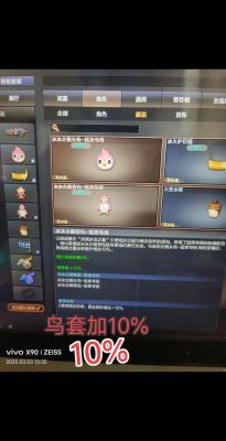 CF挑战模式怎么玩?新手入门攻略详解!
