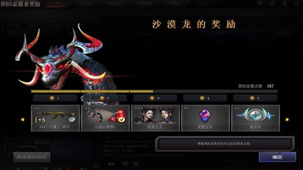 CF挑战模式,那个绝命之谷我很容易就能拿到25万以上,但一到28关左右就...