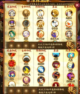 阴阳师手游御魂九层怎么打