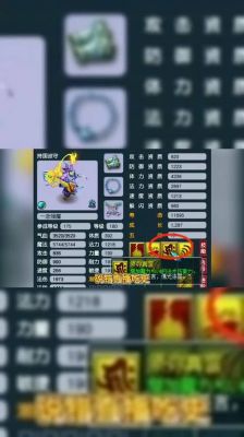 梦幻西游新资料片无底洞改动一览