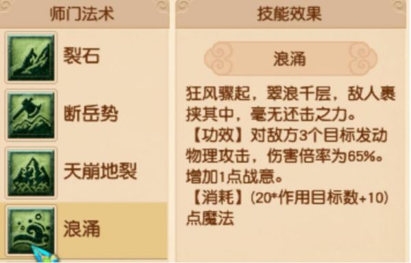 梦幻西游锦衣祥瑞新资料片?新技能如何获得?