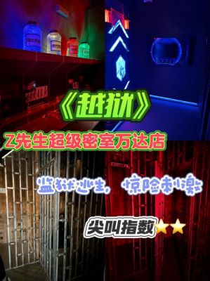 密室逃脱14完整攻略图文