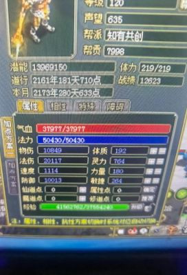 超能世界人类远征40过关阵容攻略