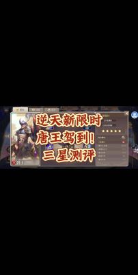 非常难的英雄守城攻略
