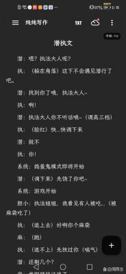 坑爹游戏2:2关攻略