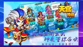 神武四电脑版天宫孩子怎么培养?如何攻略提升实力?