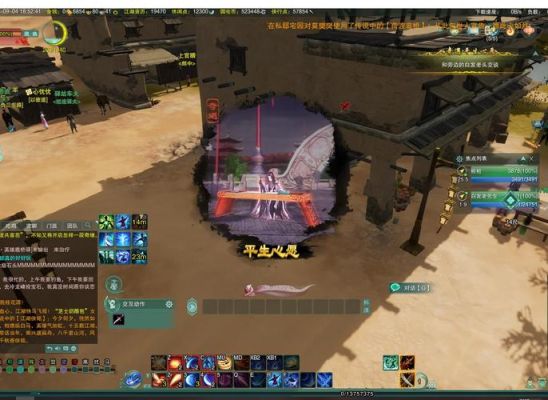 剑网3平生心愿任务攻略