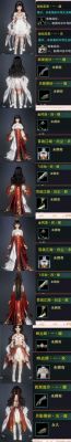 剑侠情缘3,剑网3隐藏任务攻略