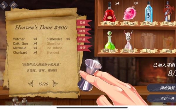 第五人格:调酒师攻略大全——掌握调酒技巧,玩转游戏角色!