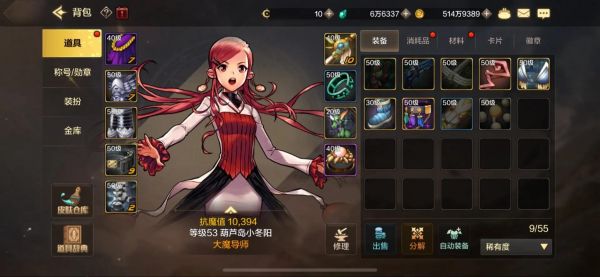 地下城与勇士什么时间开始推出的游戏?