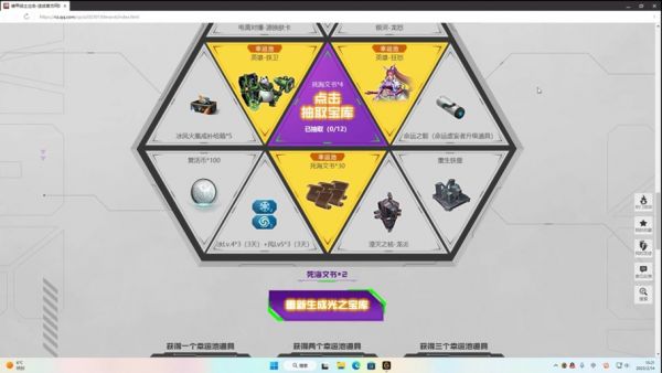 逆战里的塔防战英雄模式四个人怎样才能通关?