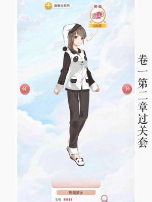 奇迹暖暖卷二6支2迷路的占星少女完美搭配攻略