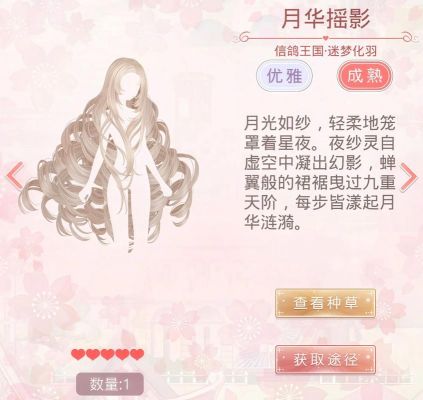 奇迹暖暖卷II10-1突如其来的混乱搭配攻略:卷二10-1高分搭配推荐_百度...