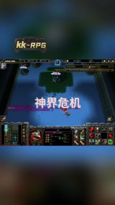 魔兽神界危机4.7攻略