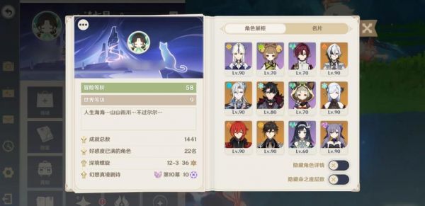 《幻城》公会怎么创建公会系统攻略