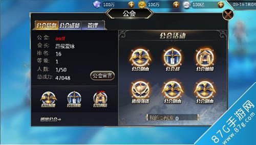 幻城手游平民职业选哪个好?推荐攻略有哪些?