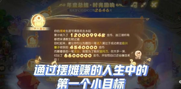 幻城手游新手职业选哪个好?推荐攻略有哪些?