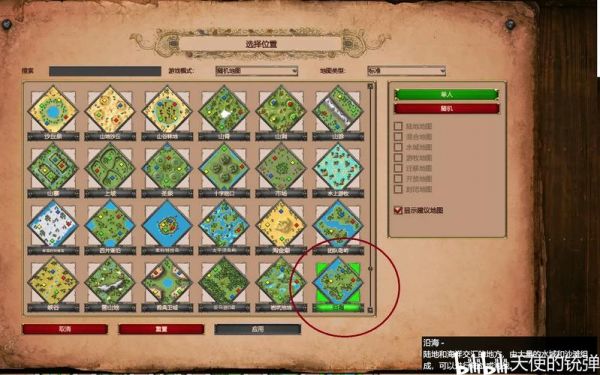 高清版和普通版的区别,帝国时代2各版本区分