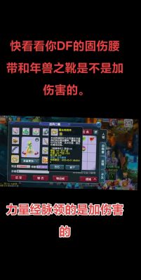 梦幻西游好玩吗?烧钱吗?