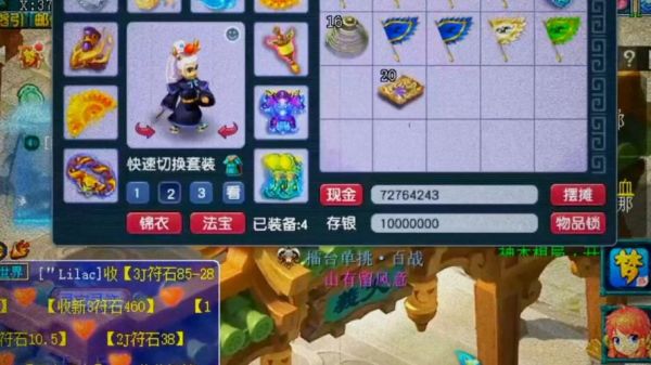 梦幻西游非常烧钱吗?